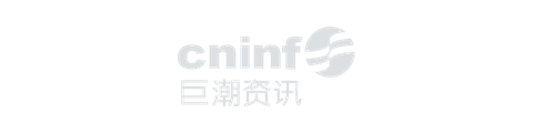 巨潮资讯